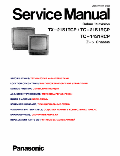 Panasonic TX-21S1TCP Panasonic Color  Television 
Models: TX-21S1TCP, TC-21S1RCP, TC-14S1RCP
Chassis: Z-4
Service Manual